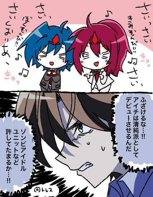 カードファイト ヴァンガード スリーブ 先導アイチ 櫂トシキ 新年の贈り物 先導アイチ