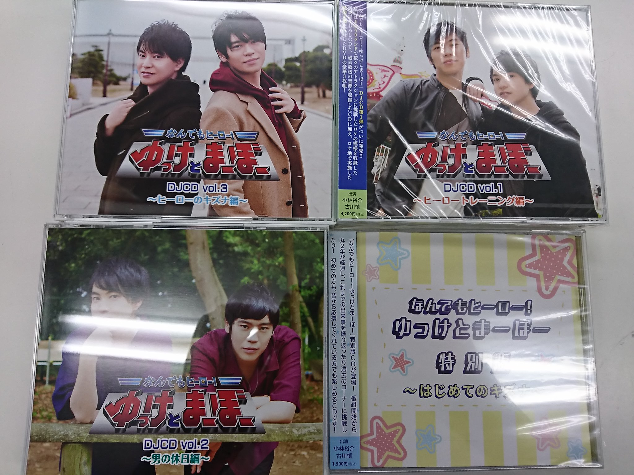 K-BOOKS VOICE館 @乙女ロード on X: