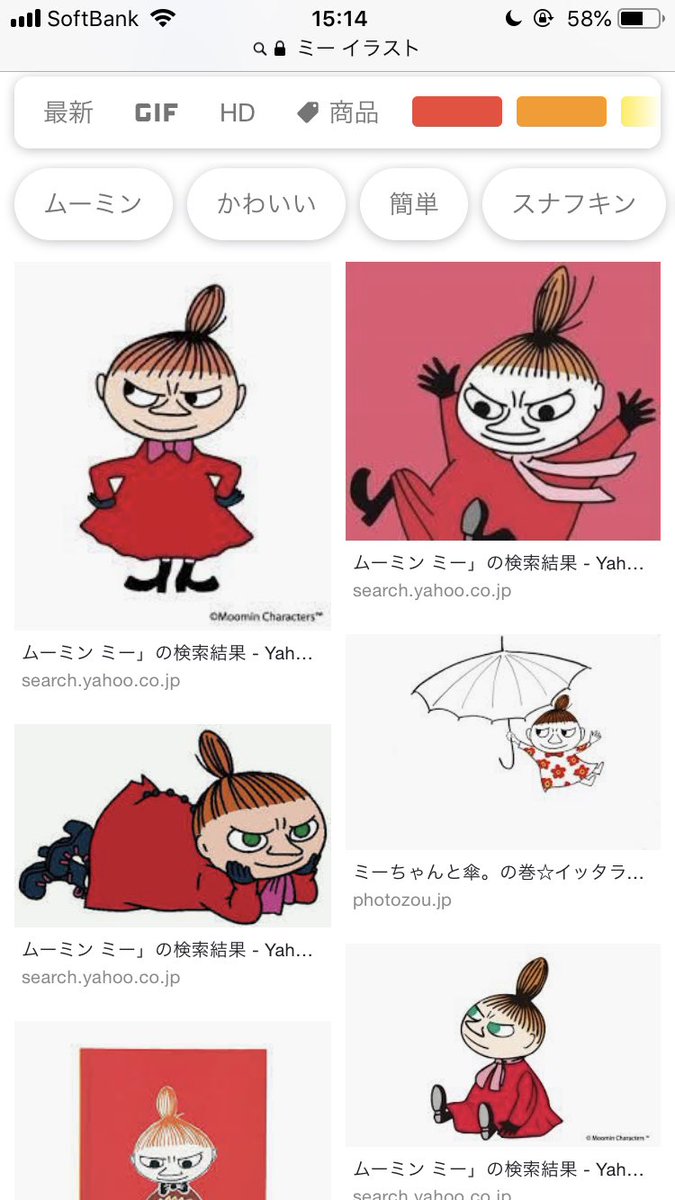 御唄屋邑咲 ドロドリのvo あまりにも ミーだった