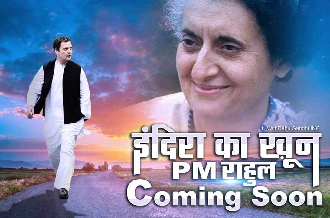 AshishMishra_1's tweet photo. आँधी को गाँधी की चुनौती, जहाँ @BJP4India के उम्मीदवार १ सीट पर चुनाव लड़ने से हिचकिचाते नजर आ रहे हैं उसी दौर में @RahulGandhi जी भाजपा को सीधे २ सीटों पर चुनौती देंगे।
#NYAYForIndia
#RahulForAmethi
#72000HarSaal_GareebPariwar https://t.co/O6NUNi5FeI