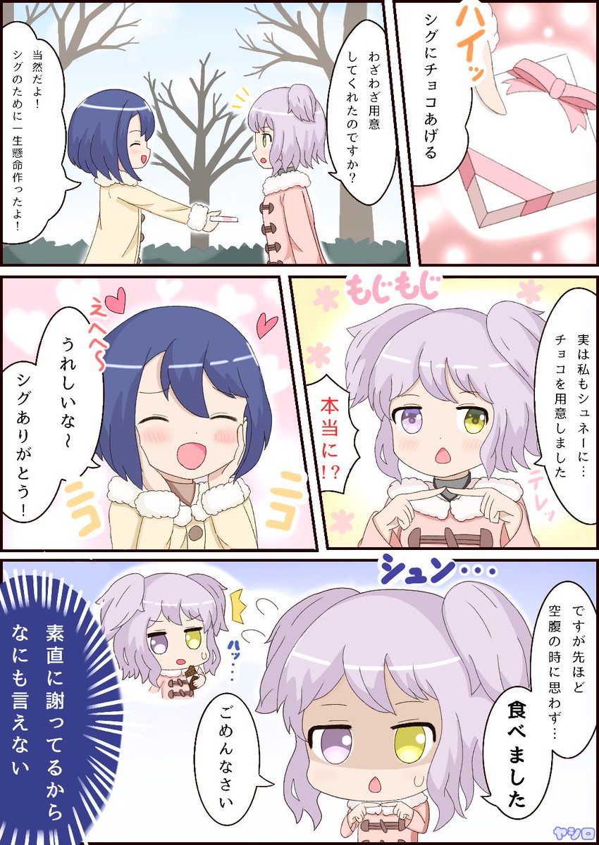 #平成最後に自分の代表作を貼る

wlwの愉快で楽しそうで変な絵を描いてましたヽ('∀`≡'∀`)ノアハハー 