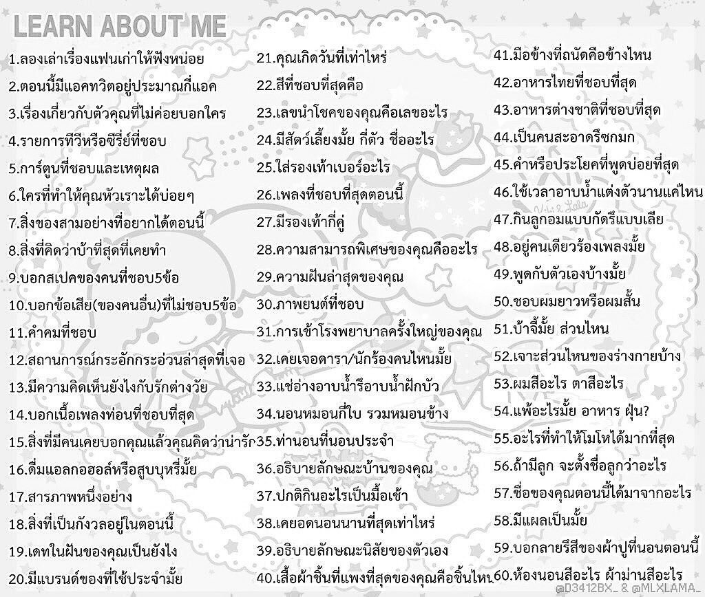 อ้ายอิน tweet media