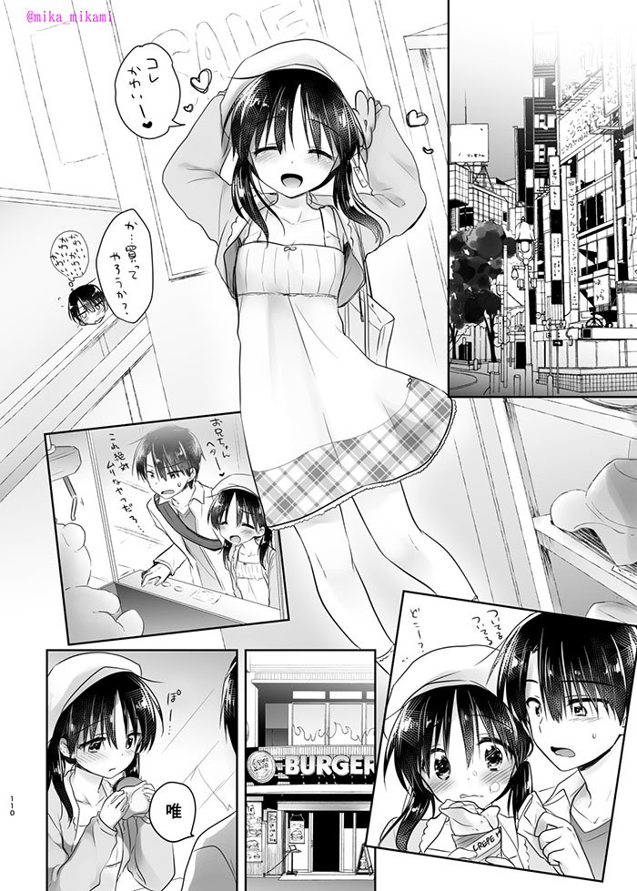兄妹がガチ恋愛する同人誌を少し公開します…💕(∩˘ω˘∩) (3/5)
健全パートのみです🙈 
