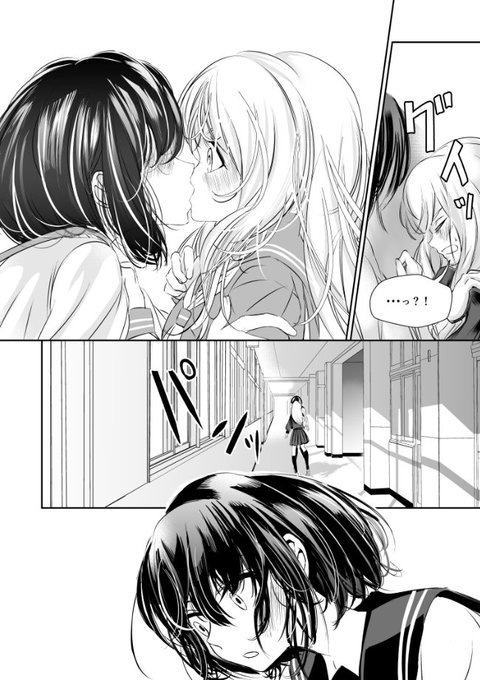 明け方とばり Mm22semtech さんのマンガ一覧 ツイコミ 仮 明け方とばり Mm22semtech さんのマンガ一覧 ツイコミ 仮