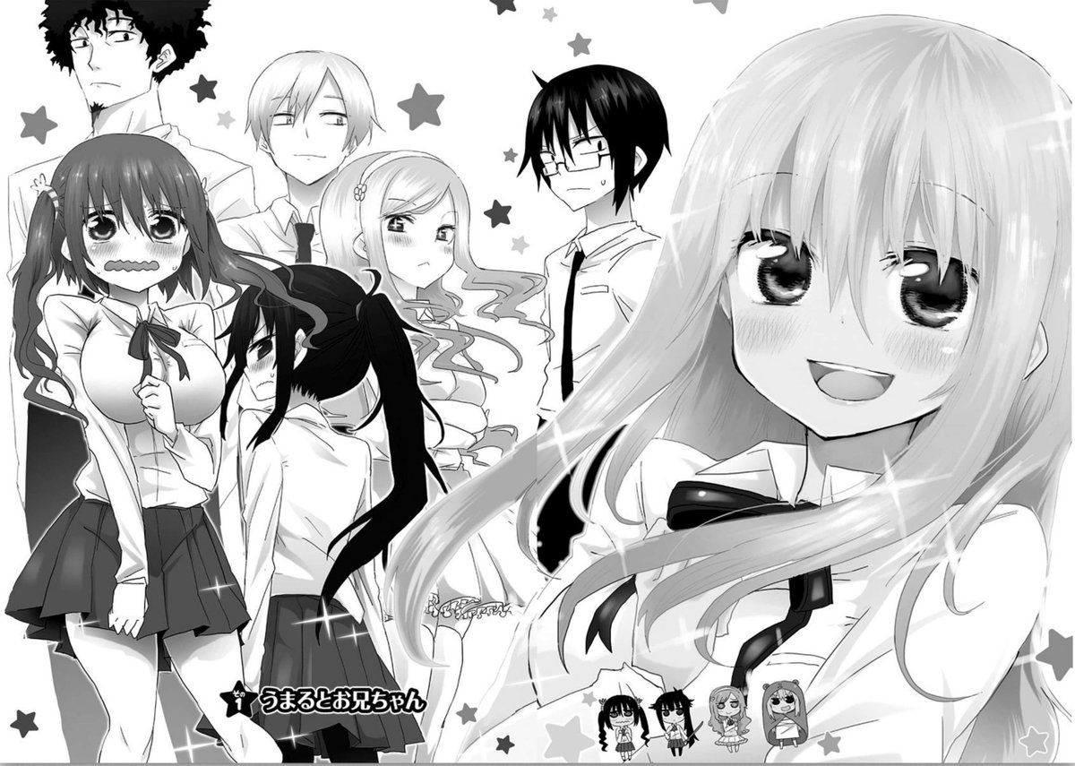 ぽんてら!厨二くん!うまるちゃん!ひっこみゅ!他にもあります ぽんてら!厨二くん!うまるちゃん!ひっこみゅ!他にもあります