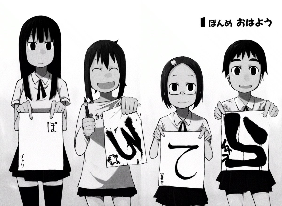 ぽんてら!厨二くん!うまるちゃん!ひっこみゅ!他にもあります ぽんてら!厨二くん!うまるちゃん!ひっこみゅ!他にもあります