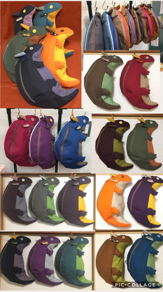 ドラゴンバッグと肉球クッションと、着ぐるみの作り方本ですね！ #平成