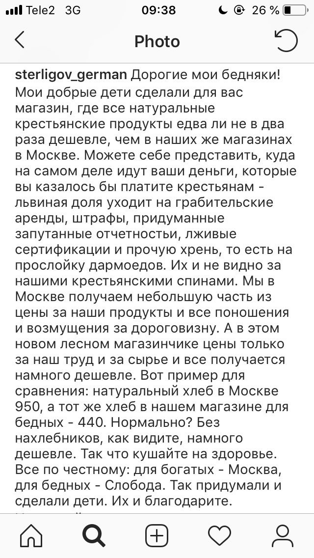 Написать отзыв фотографу своими словами примеры