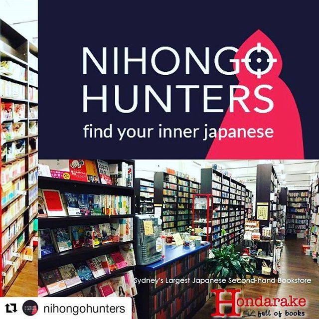fullofbooks_au's tweet photo. Exciting news for NIHONGO lovers💛
.
#Repost @nihongohunters (@get_repost)
・・・
Did someone say “book club”?
Yes! 
Nihongo Hunters and Hondarake present “Sydney Japanese Book Club”
Our club is for Japanese learners (any levels are welcome) to get toget… https://t.co/tosv3QPmmt https://t.co/hKwFaxyZQx