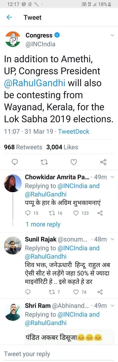 R Rangaraj Pandey tweet media