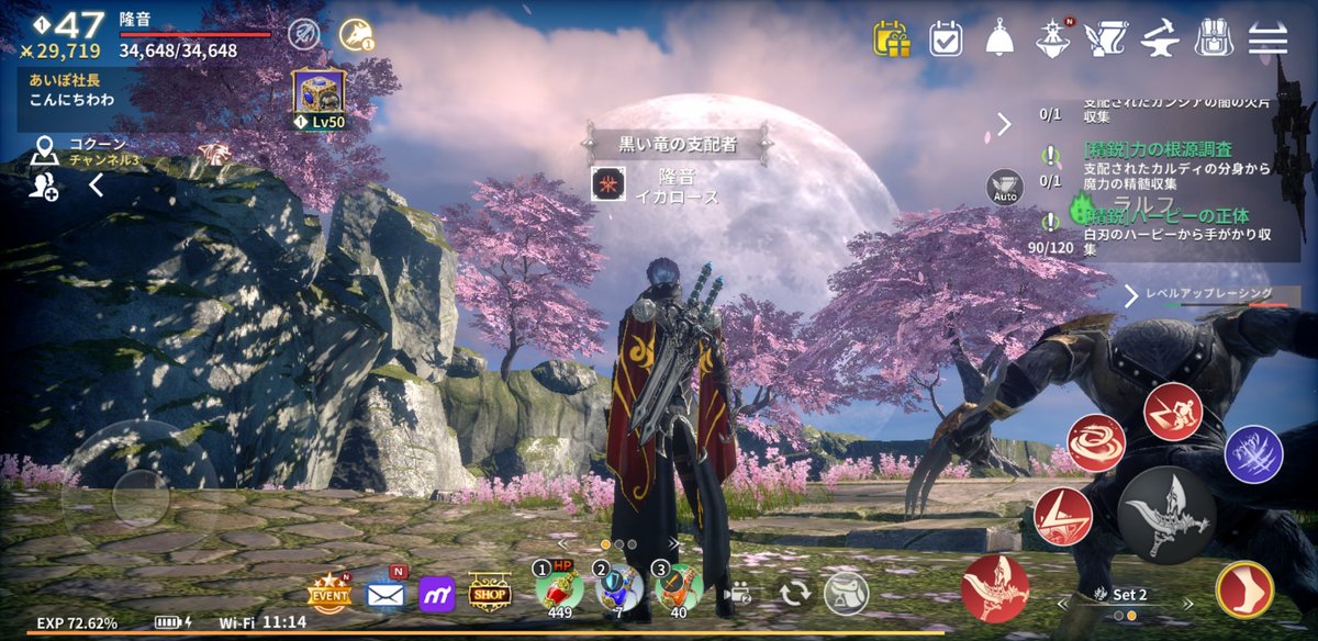 べる イカロスm 公式 No Twitter お花見イカロスm 投稿キャンペーン ゲーム内 コクーン が桜満開です 期間中その桜をバックに撮影し お花見イカロスm とハッシュタグをつけて投稿された数に応じて ゲーム内アイテムを全員へプレゼント 詳細