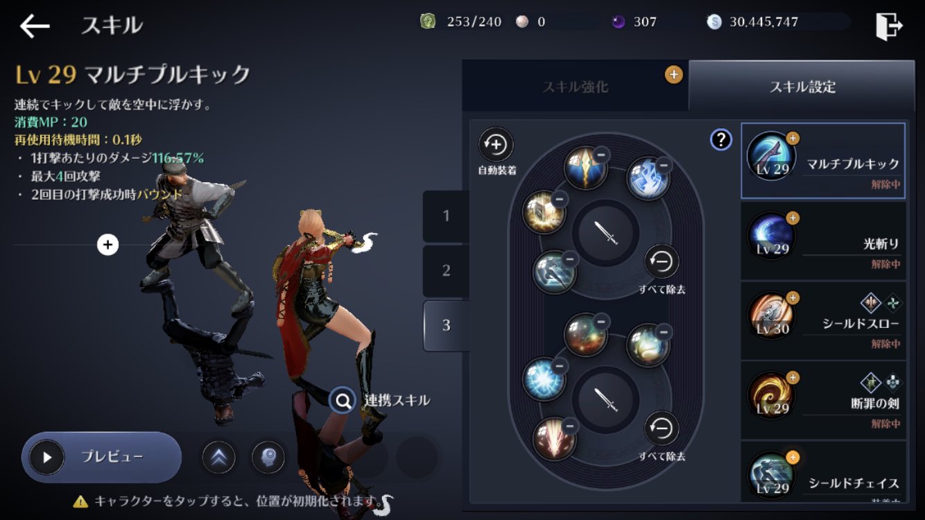 もしょのり ドラブラ公認recorder グランサガ Youtube配信中 エリアンの加護 シールドチェイス シャープライトで敵の回避とhp 防御を削り 光の審判や天罰でダメージを稼ぎつつsaで回避を温存し避けるべきスキルだけ回避すればオッケーです 闘技場で格