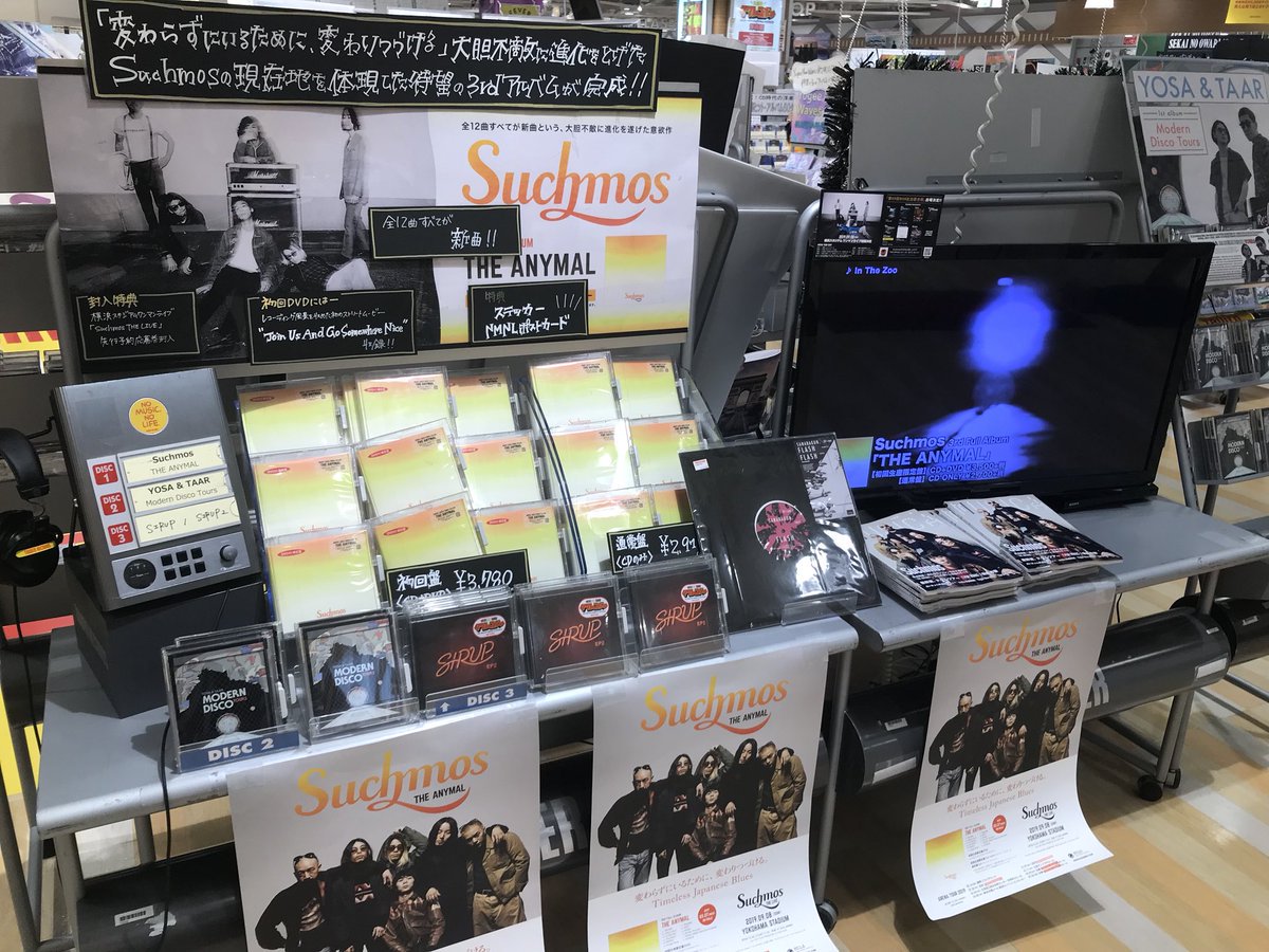 Suchmos】 年末の紅白で世間を沸かせ、9月8日に横浜スタジアムワンマン