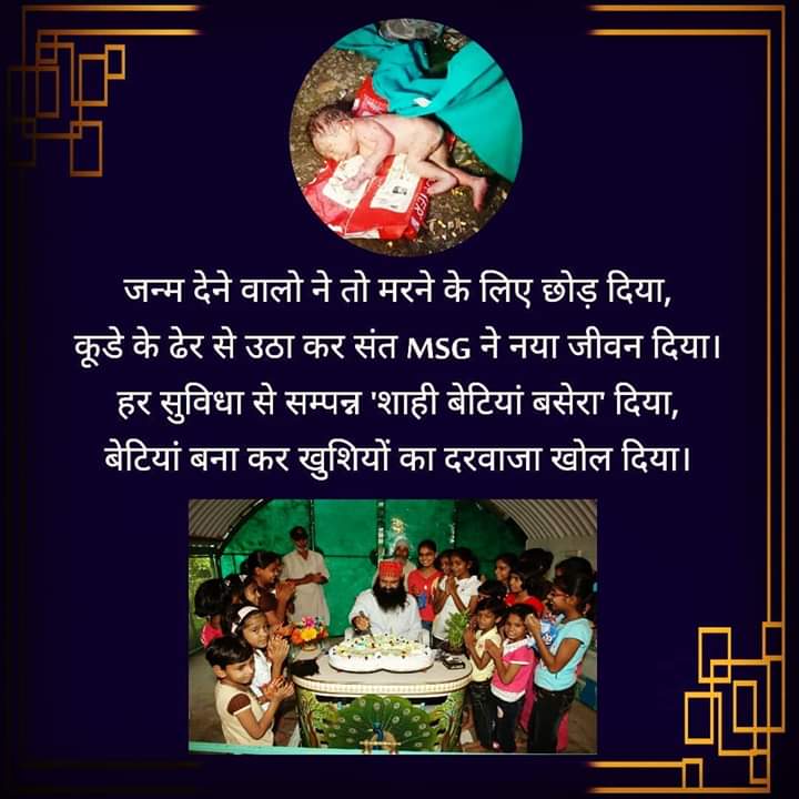 InshaAvneesh's tweet photo. #DSSWelfareWorksMarchWeek5
संत डॉ गुरमीत राम रहीम सिंह जी इन्सां सभी को भलाई नेकी के काम करने की शिक्षा देते हैं जैसे कि जरूरतमंदों को राशन बांटना, बच्चों को पढ़ाई में किताबें देकर मदद करना, खूनदान करना, पौधे लगाना, मरणोपरांत आँखेंदान करना, इत्यादि। https://t.co/UxelT6PVbe