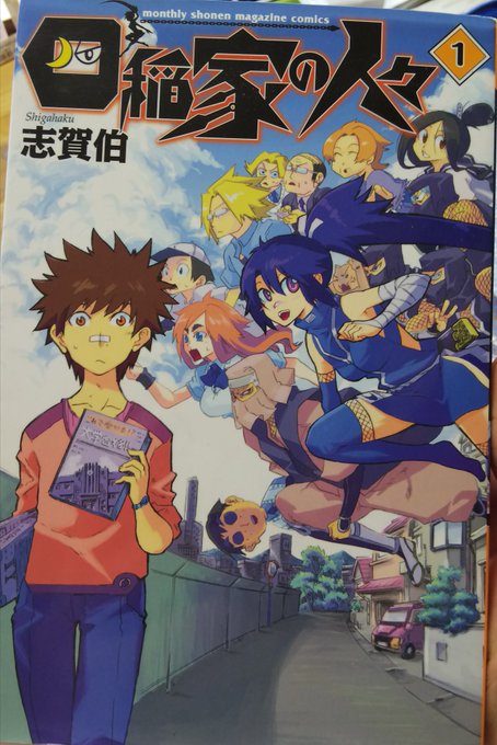 志賀伯 Shigahaku さんのマンガ一覧 いいね順 8ページ ツイコミ 仮 志賀伯 Shigahaku さんのマンガ一覧 いいね順 8ページ ツイコミ 仮