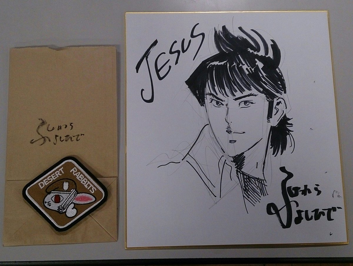 藤原芳秀 藤原芳秀