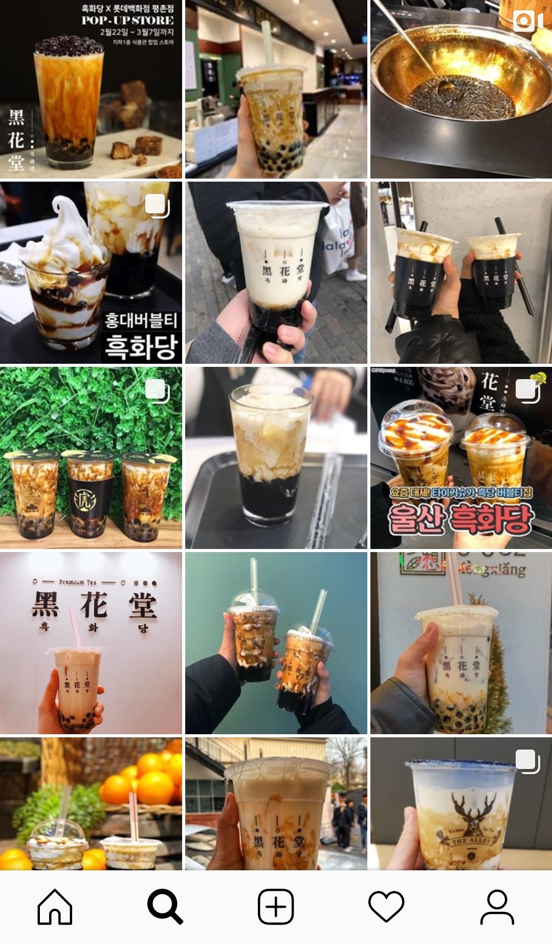 黒花堂 Twitter Search Twitter