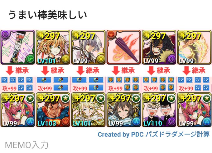 覚醒ヴィーナスのtwitterイラスト検索結果