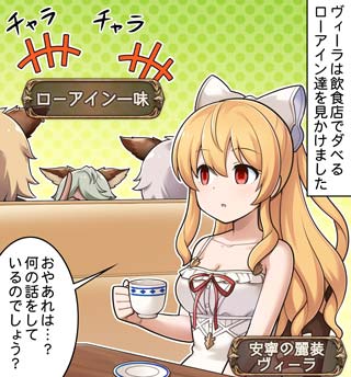 グランブルーファンタジー グランブルーファンタジー 4コマ更新 ぐらぶるっ 第1271話 散歩中の遭遇編 を公開いたしました 4コマ見るにはこちら スマホでアクセス T Co Xqwmubskvj グラブル T Co Ncajbywt Twitter