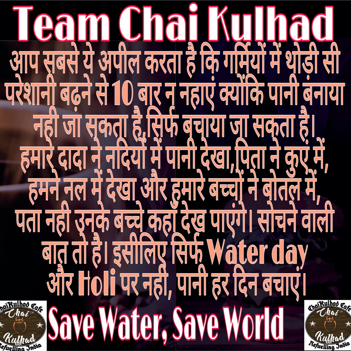 CKulhad's tweet photo. #save_water, #save_World
#sunday_thought
#Social_responsibility
#badhiya_Vichar https://t.co/CUw6ju4Vi3