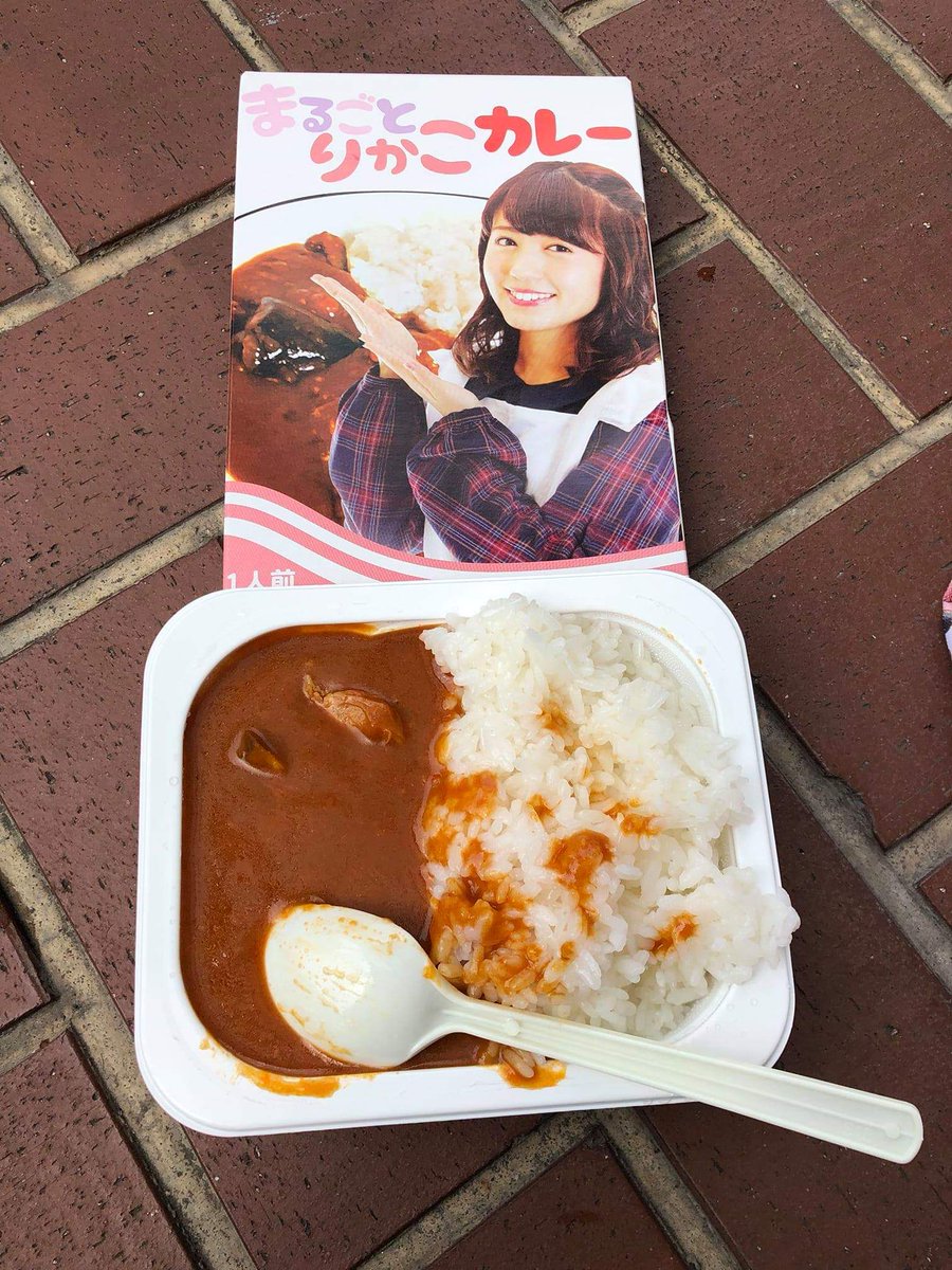 まるごとりかこ