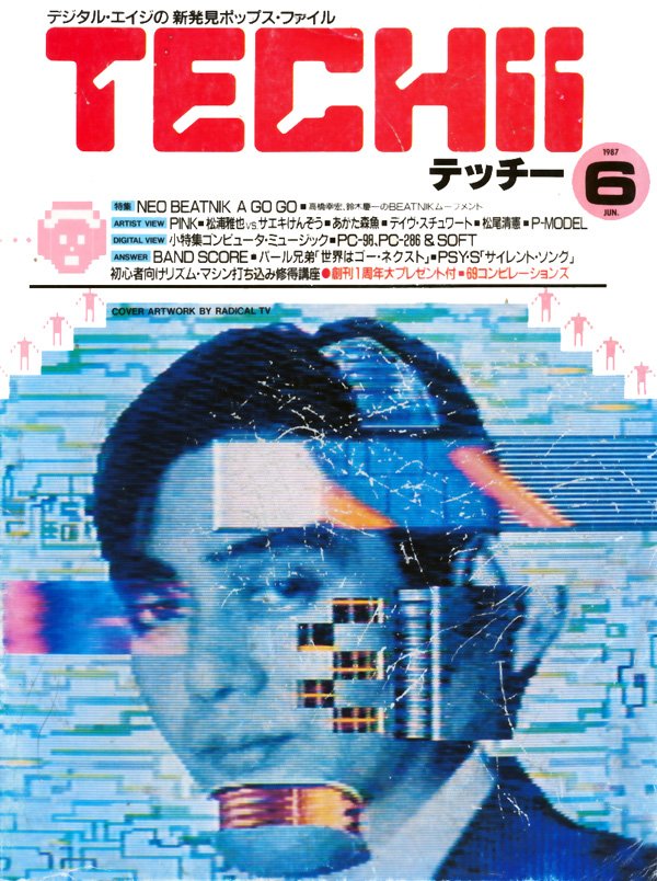 bgmtechnodelic tweet picture