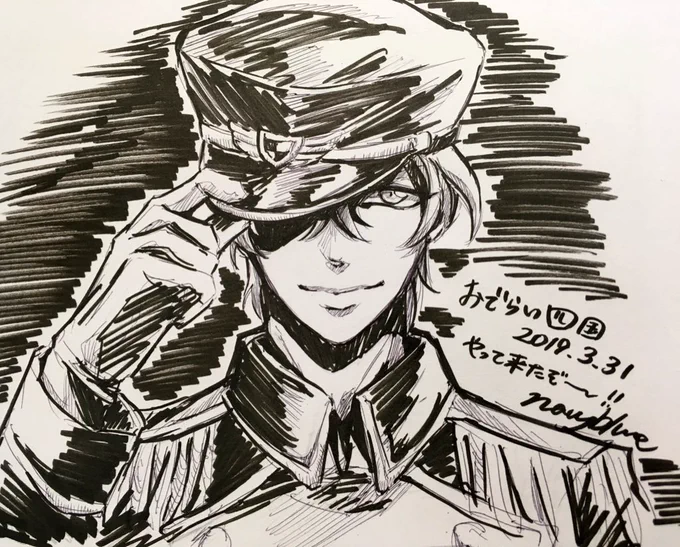 店番しつつ落書きしてる 
