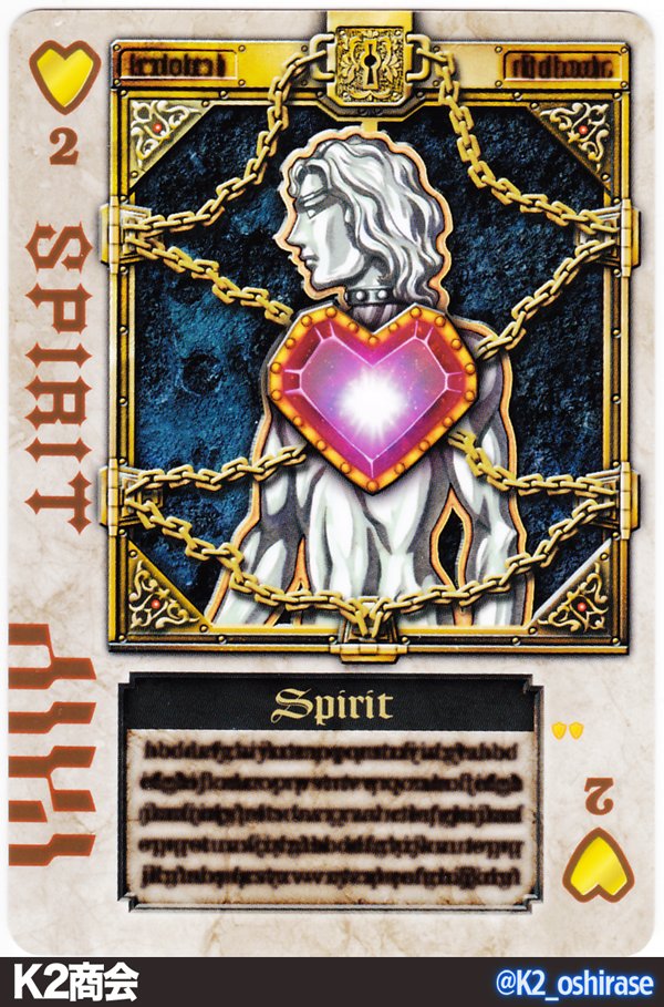 ラウズカード 日本語版② ♥️・♣️ ラウズカード 日本語版② ♥️・♣️ ラウズカード 日本語版②