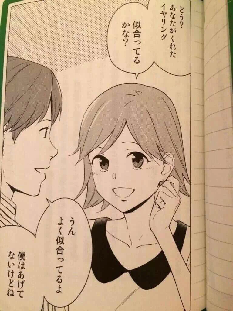 強靭なメンタルの彼氏ｗｗｗこの受け答えはすごい！ｗｗｗ