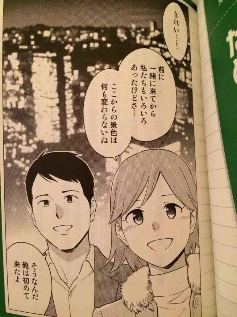 強靭なメンタルの彼氏ｗｗｗこの受け答えはすごい！ｗｗｗ