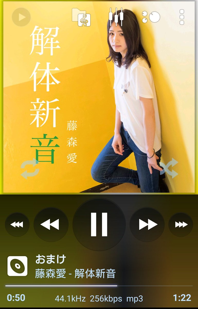 yoshinori8801's tweet photo. 昨日、届いてた~
そしてDLも完了(IEだとメール送信画面にならずGoogleで何とかなった)。MP3のタグ付け面倒い。
久し振りにパソコンとにらめっこ。
#藤森愛 さん
#再起動音
#解体新書
あっ、間違えた、間違えた、間違えた、間違えたよ~😁
#解体新音
これも隠さないのが、正に #INSIDERECORDING https://t.co/yfWTbM0Nvw