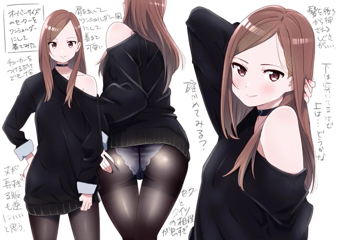 直近の中から黒合わせ #平成最後に自分の代表作を貼る 