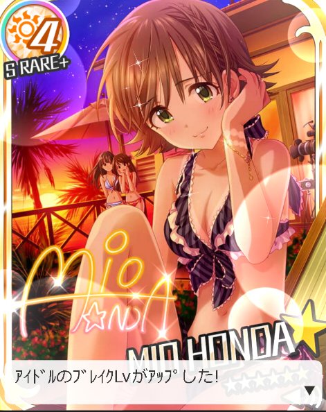 本田未央かわいいのtwitterイラスト検索結果 古い順 本田未央かわいいのtwitterイラスト検索結果 古い順