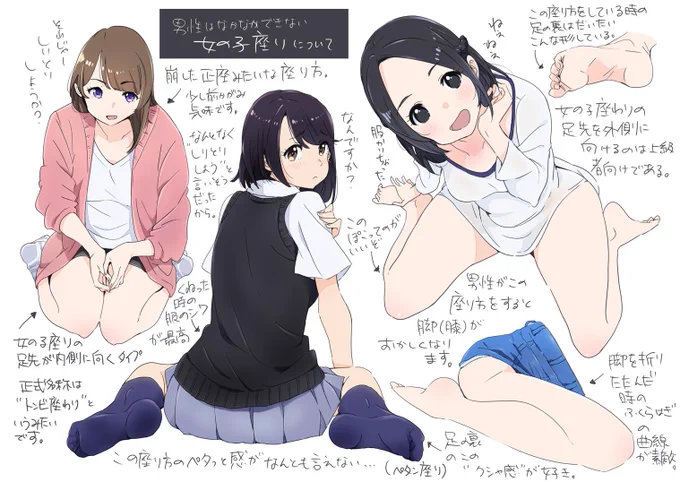 個人本の中から脚に特化したフェチを!
 #平成最後に自分の代表作を貼る 