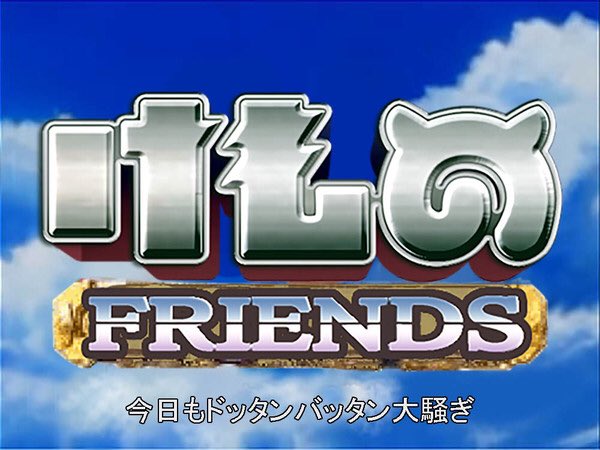 #平成最後に自分の代表作を貼る
ジャンルがブレすぎている 