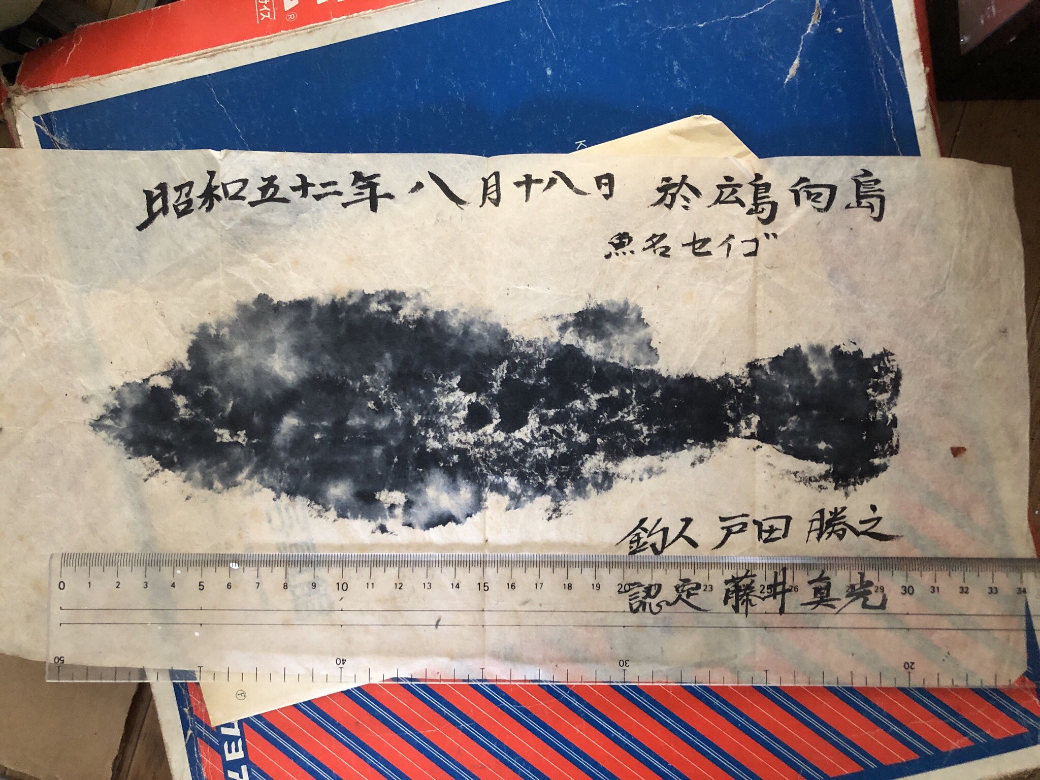 とだ勝之 Jap工房さんの目玉リング いい感じにくすんできたねー 手入れしてないだけw T Co E41u51vuee Twitter