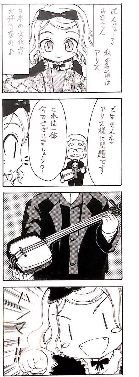 #平成最後に自分の代表作を貼る
オリジナル、スピンオフ、コミカライズと色々お仕事させていただきました。
今は『ベリアル様は〜』を連載しておりますので新しい元号になっても引き続きよろしくお願いいたします〜 