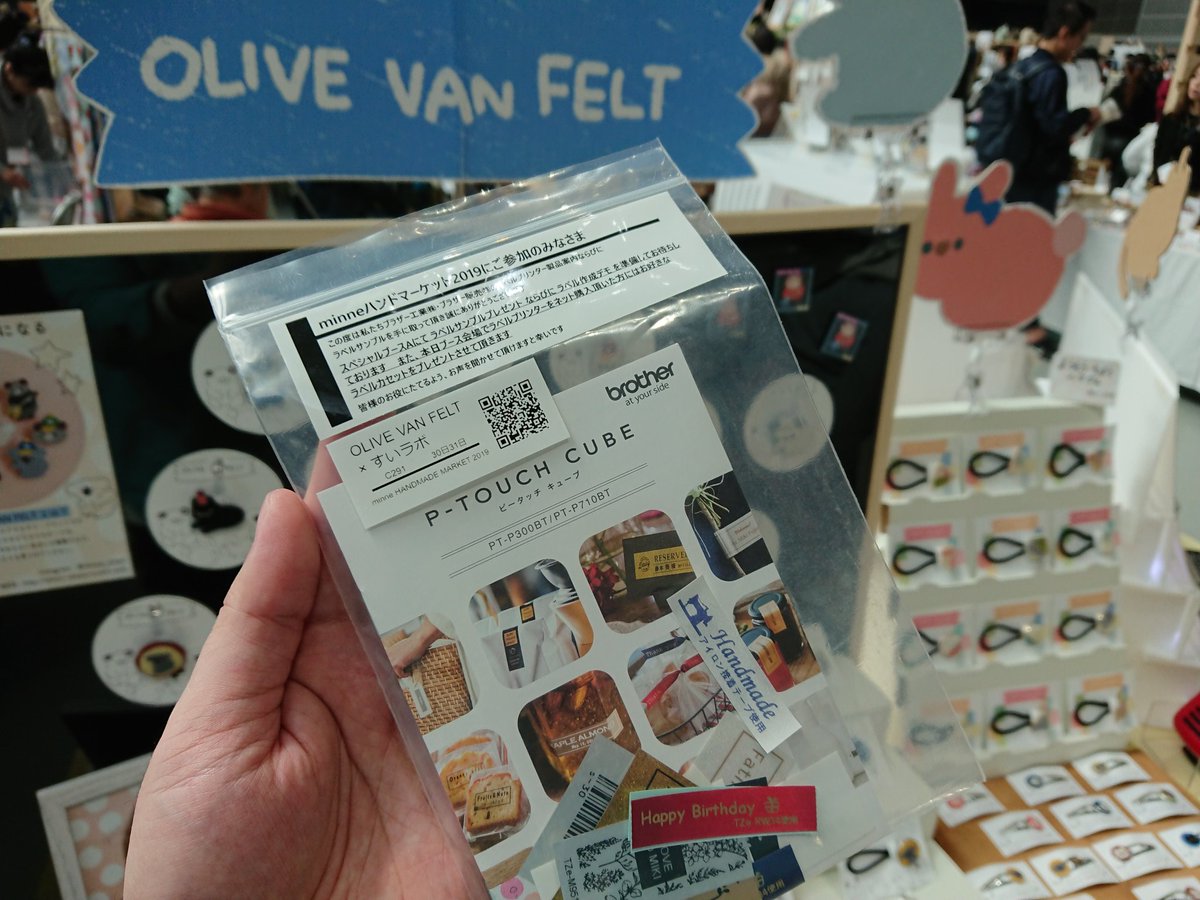 suilab_ken's tweet photo. ラズパイレジは商品に貼ったバーコードを読込む仕様で、良いラベルライター無いかなぁとここの所調べてたら、気になってたブラザー工業さんのP-TOUCH CUBEの実演を #minneのハンドメイドマーケット で見せてもらえた。
調べても分からなかった疑問が解消したので、イベント終わったらこれ買いますわ😎 https://t.co/KOJDcaBm9w