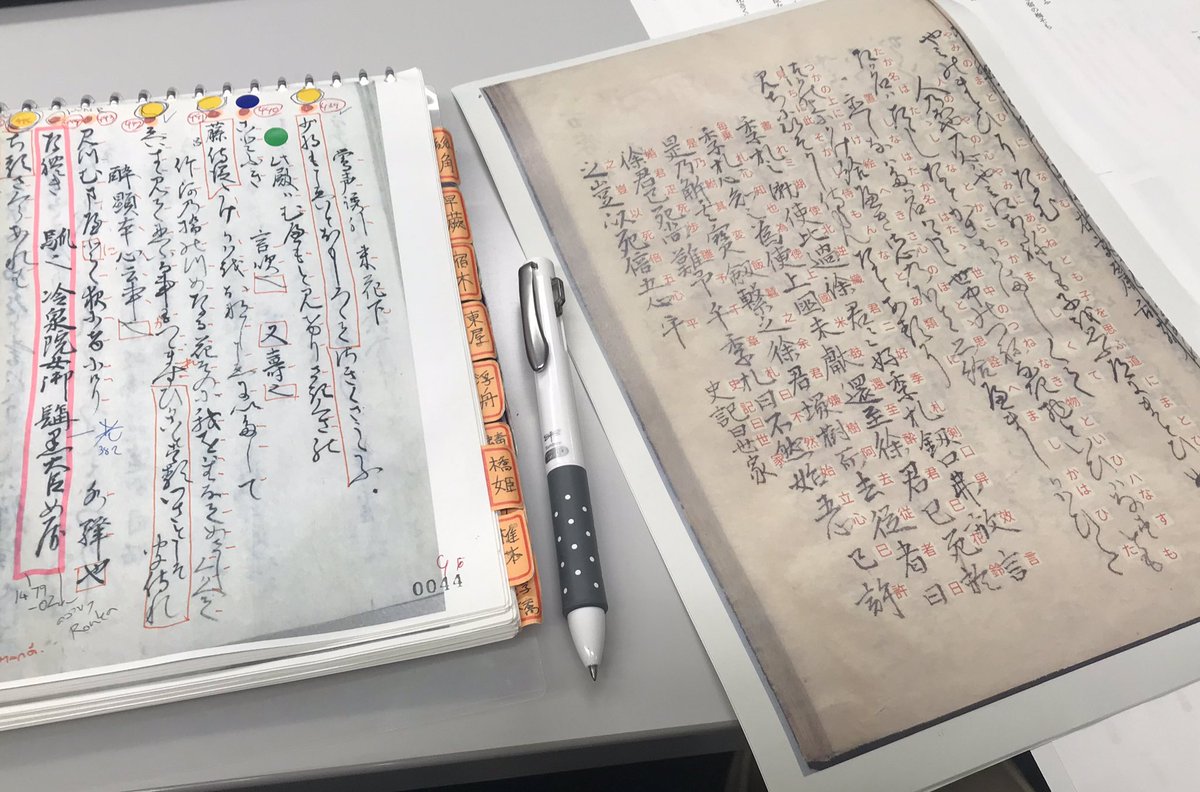 I had a seminar yesterday with a lot of professors in Classical Japanese literature. They gave me many idea how we should develop future works which will be useful to the humanities. 
Cooperating machine learning with  classical manuscript is the most awesome thing I ever done.