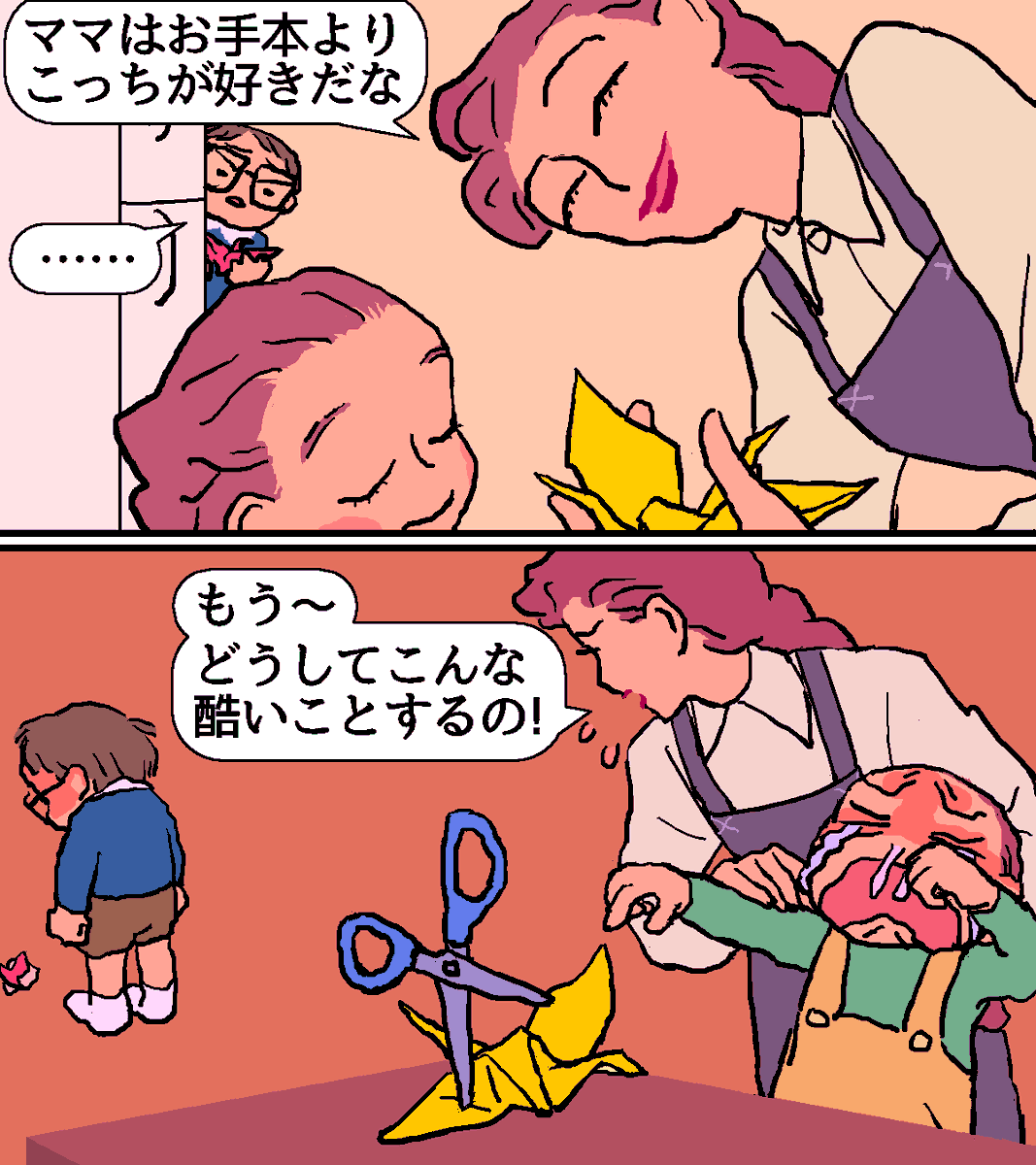 「??どうして?あなたの妹なのよ???」
「?妹じゃない!半分しか繋がってない!」
「?こらっ??」
「?んん〜〜〜〜!!!」
Tverで配信されてる『ずっとあなたが好きだった』、面白かったです。明治ハイカラ、大正モダン、昭和レトロの次は、平成トレンディじゃん?https://t.co/23PhnCxdtG