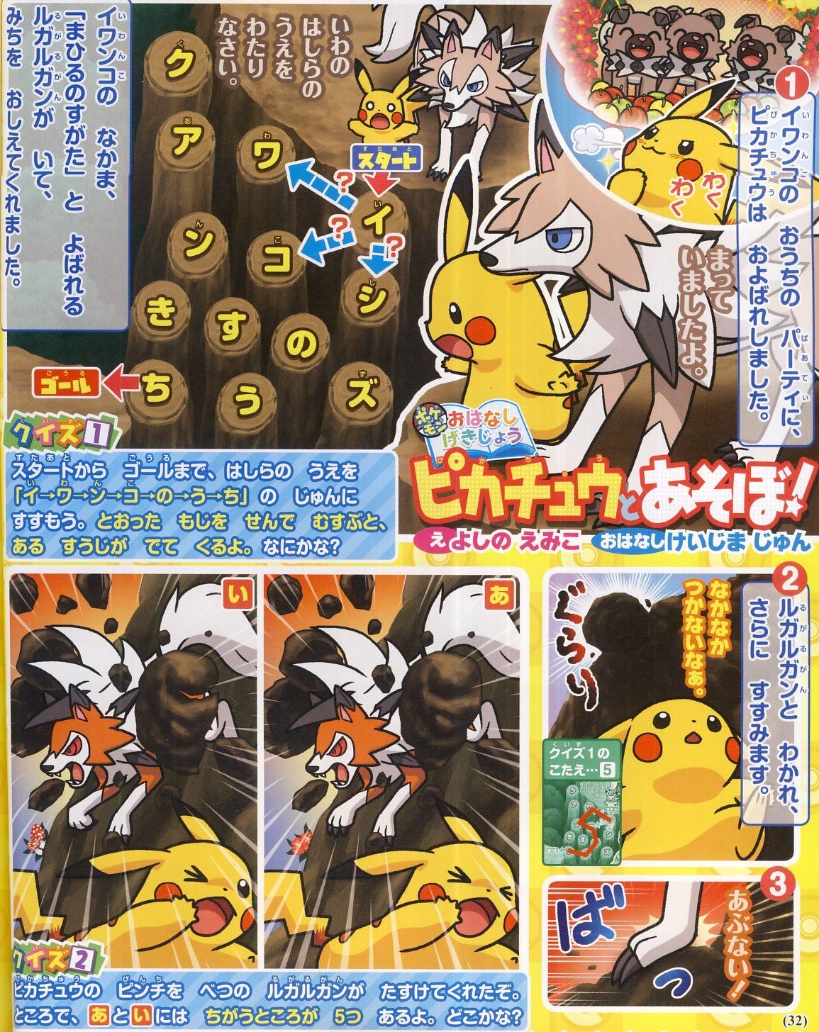 【美品】⭐️ポケカ キラ まとめ売り ドドゲザン/ヒトデマン/ベラカス/ひかる ポケカ】ベラカス【R】SV8-009 - C-labo OnlineShop