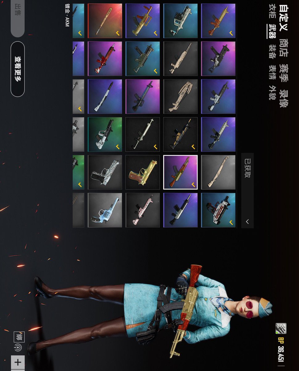 WANIMAL | Official tweet media