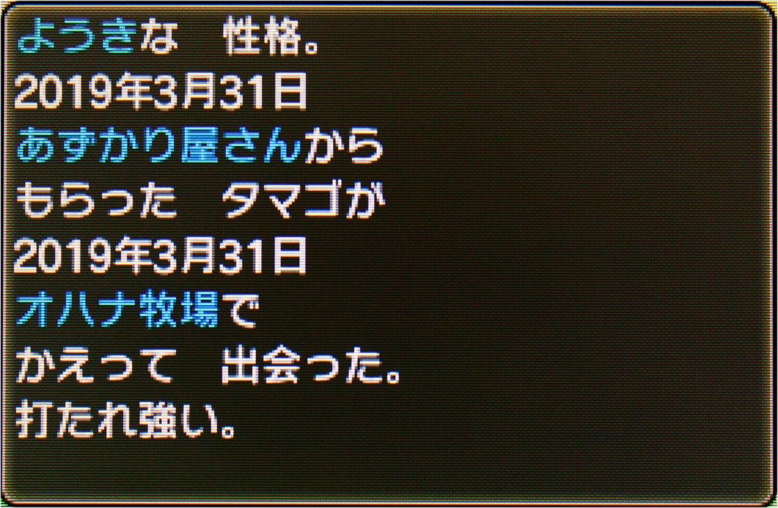 古玉 こだま またイワンコで重なってしまいましたけどこちらは真夜中の姿になります コメントしづらいね と思いつつもイワンコ 拒否回数もなく転生先が でaがなぜか伸びてしまって妥協できなかったせい 親の準備が２ ３できたのはいいことなのかなぁ