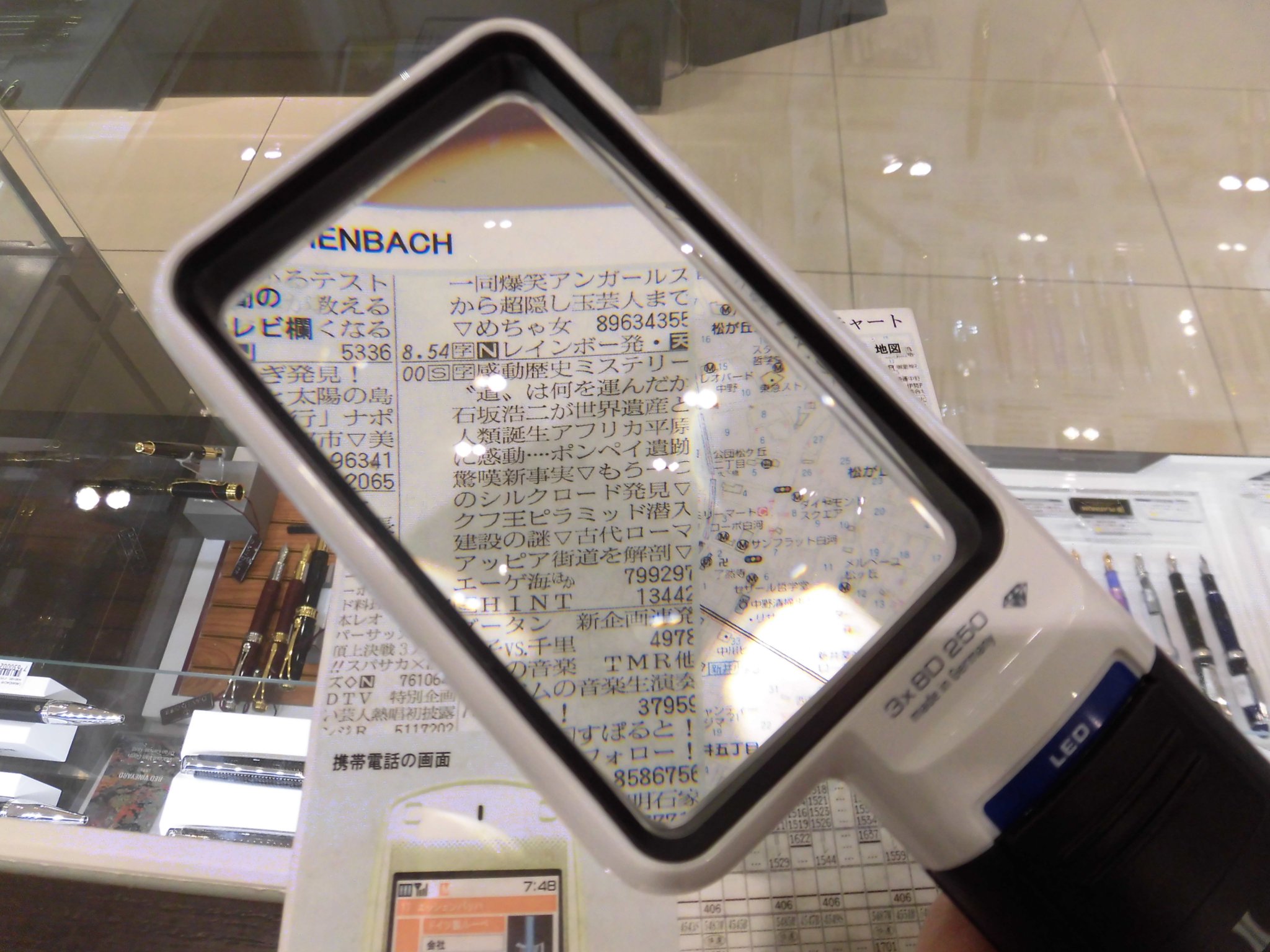 丸善名古屋本店 على X: 丸善名古屋本店 على X: