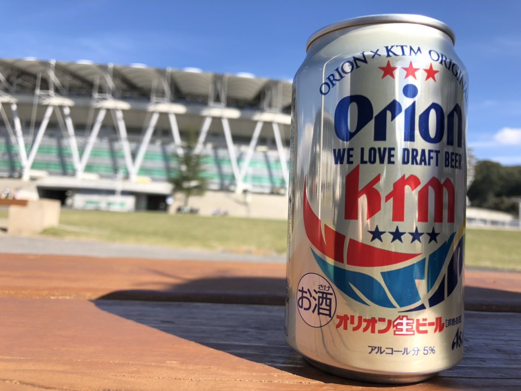 Ktm缶