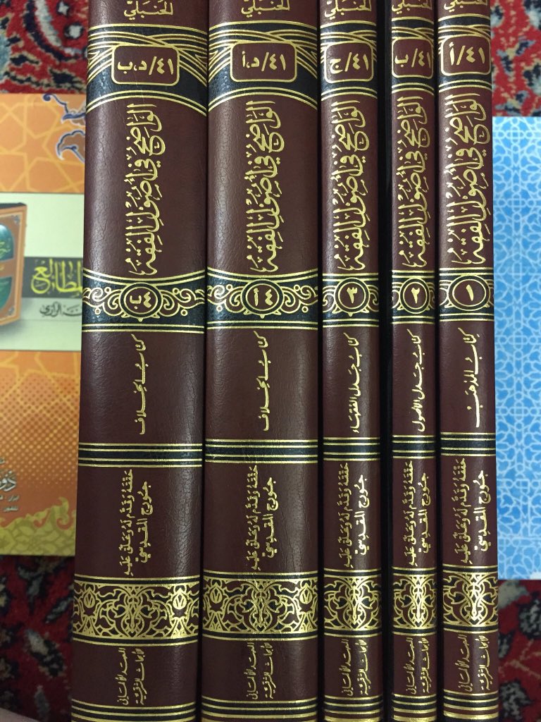 kza1438's tweet photo. 500 ريال نادرة نسخة وحيدة
الواضح في اصول الفقة ابن عقيل تحقيق جورج المقدسي المعهد الألماني https://t.co/1iEkKRcQwa