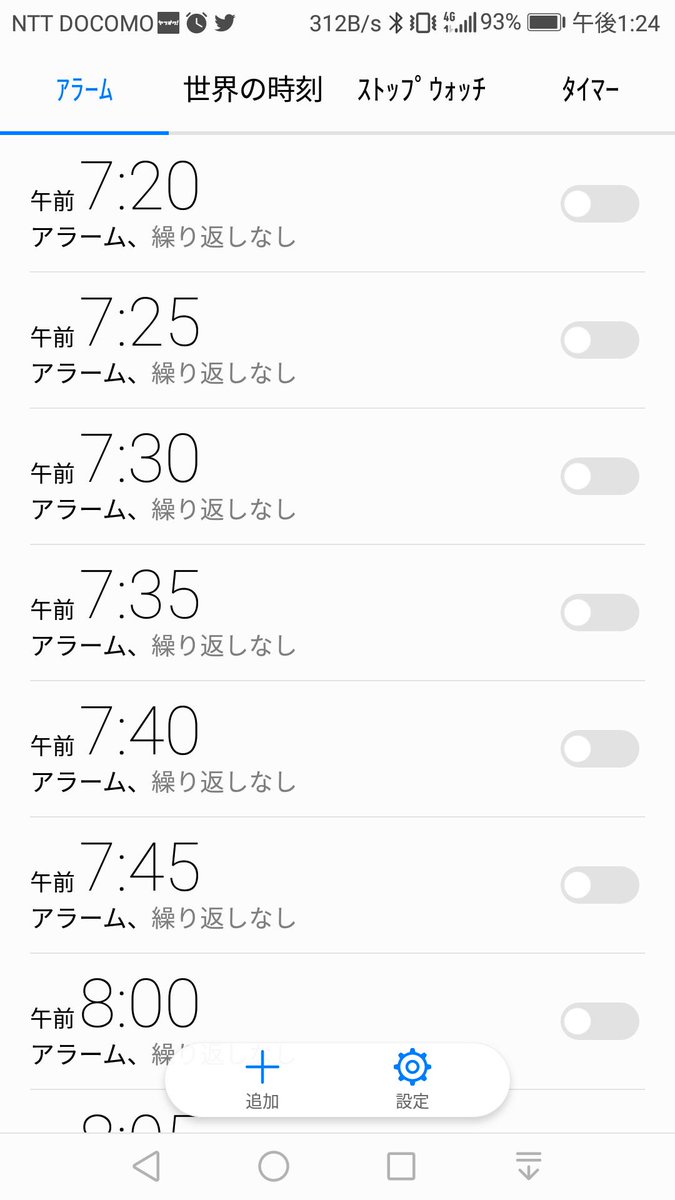 朝起きれない人のアラームのかけ方あるある 細かく刻む たくさん設定する それでも起きれないこともある いい方法ないの Togetter 朝起きれない人のアラームのかけ方あるある 細かく刻む たくさん設定する それでも起きれないこともある いい方法ないの Togetter
