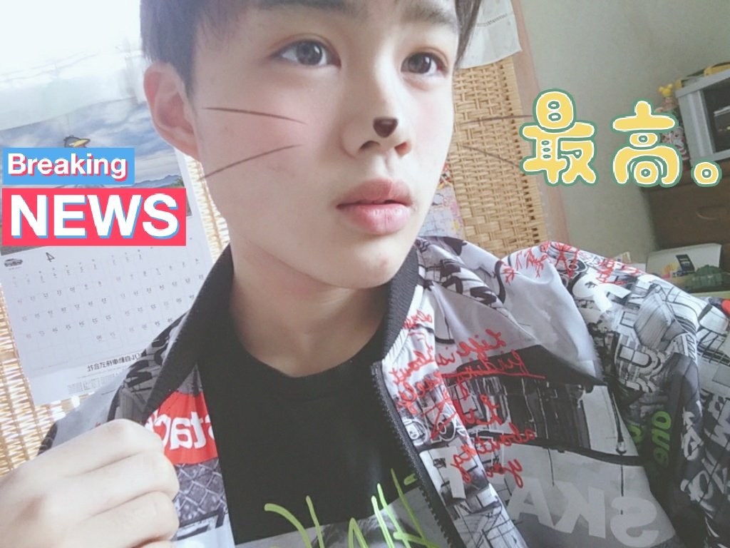 少年　裏垢 