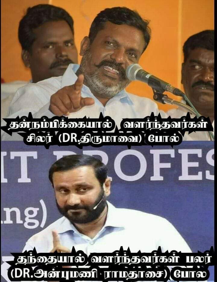 #voteforvck #Thiruma4Chidambaram #வெற்றியின்சின்னம்பானை #Vote4DMKAlliance