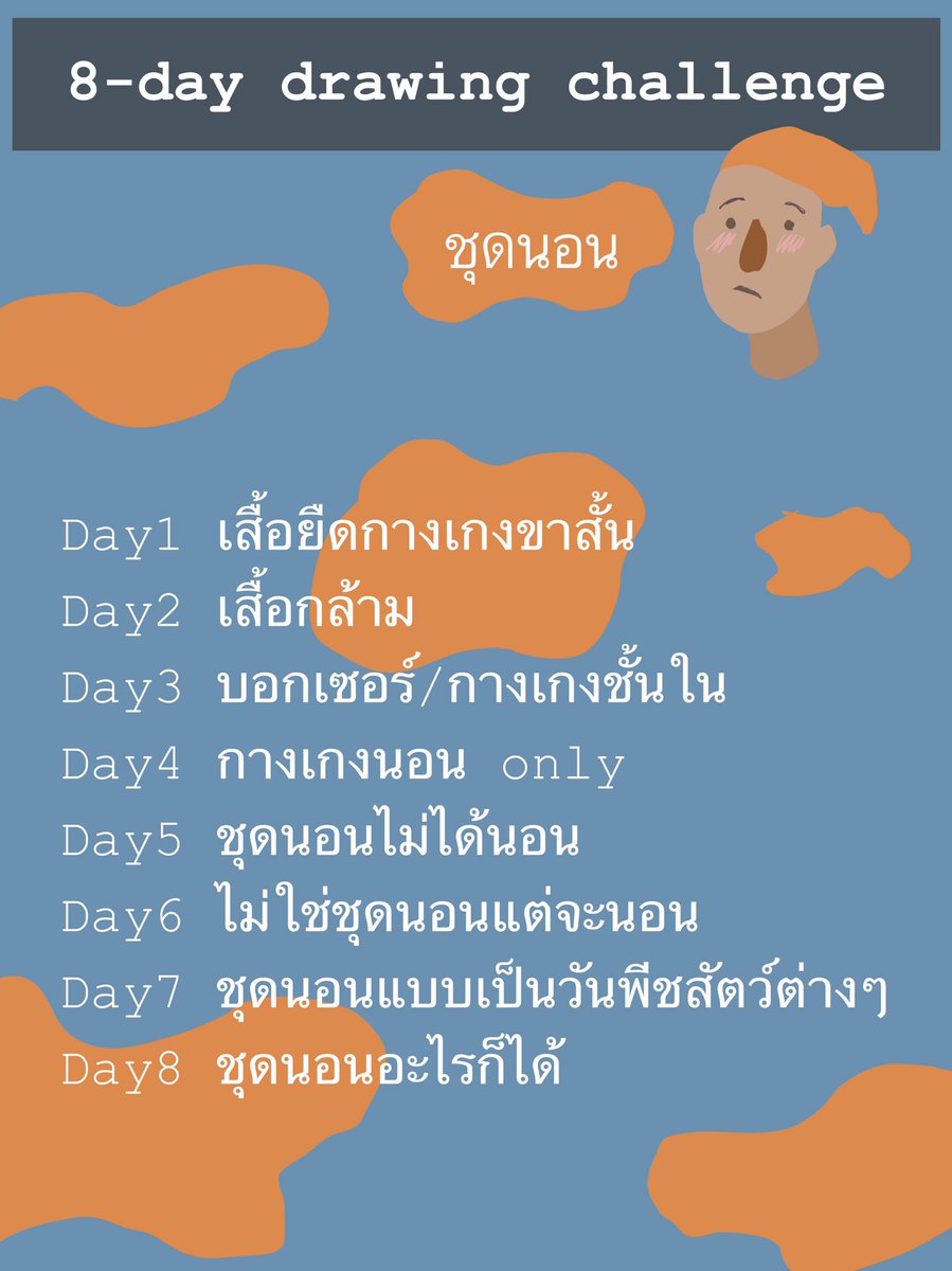 DavidE_MPC's tweet photo. (ทำไว้วาดน้องชาญสนองนี้ดค่ะ 😈 เอาไปใช้วาดเล่นกันได้เลยนะคะะ มาเล่นกันน) https://t.co/IyiKrkt7Z4